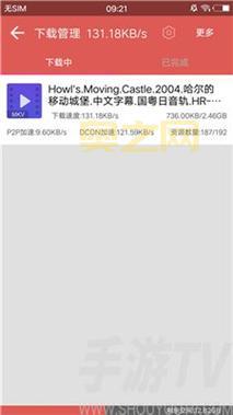 btgame手游怎么下载安装？手把手教你轻松搞定！