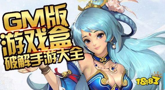 btgame手游怎么下载安装？手把手教你轻松搞定！