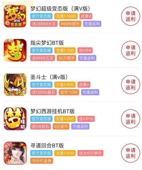 btgame手游怎么下载安装？手把手教你轻松搞定！
