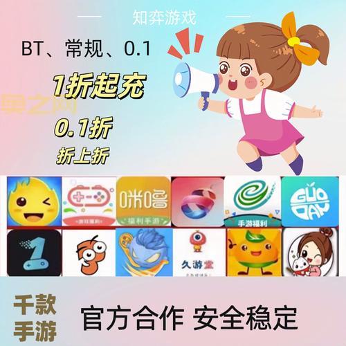 btgame手游怎么下载安装？手把手教你轻松搞定！
