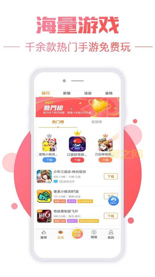 btgame手游怎么下载安装？手把手教你轻松搞定！