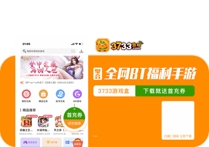 btgame手游怎么下载安装？手把手教你轻松搞定！