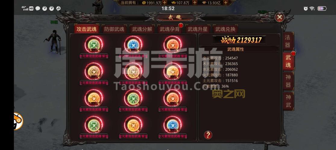 btgame手游怎么下载安装？手把手教你轻松搞定！