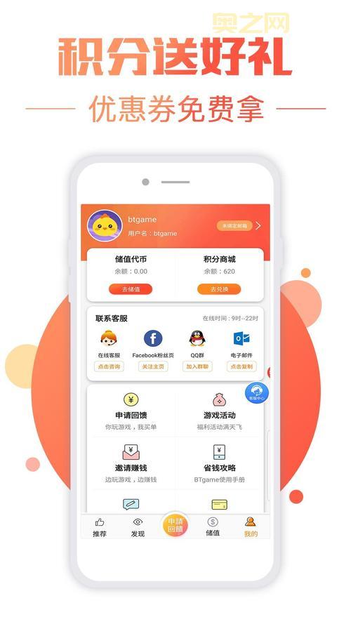 btgame手游怎么下载安装？手把手教你轻松搞定！