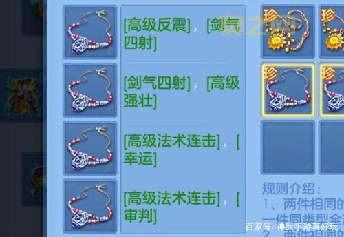 哪里有神武4科举答题器app下载?科举答题就用它!