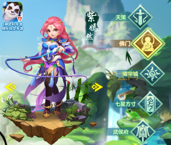 哪里有神武4科举答题器app下载?科举答题就用它!