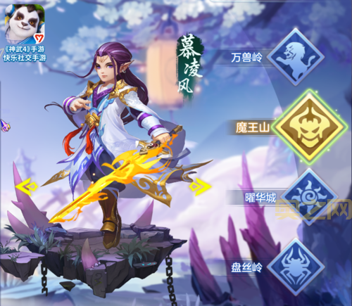 哪里有神武4科举答题器app下载?科举答题就用它!