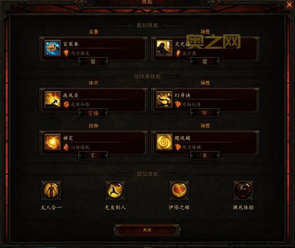 2024年暗黑破坏神3账号价格是多少？选购指南与价格参考