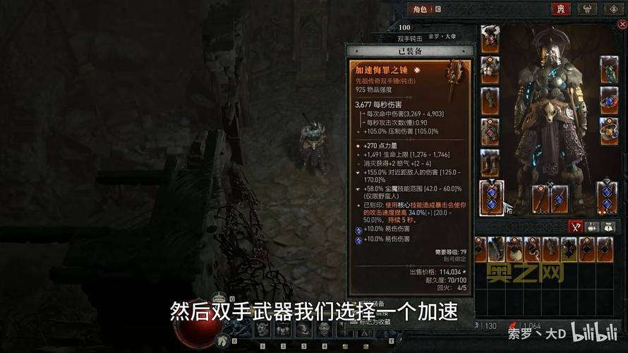 2024年暗黑破坏神3账号价格是多少？选购指南与价格参考