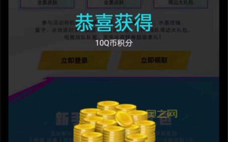 LOL精粹抽奖网址大全，想白嫖精粹看这里！