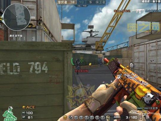 男街霸pk用什么武器厉害?这几款武器让你战力飙升!