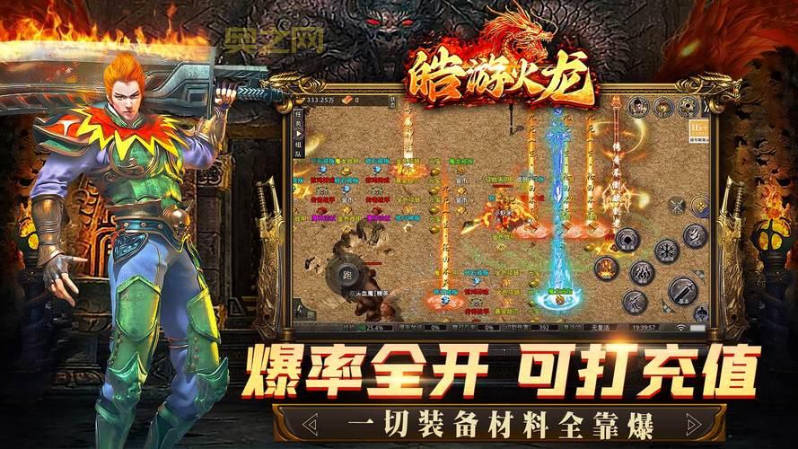 好玩爆游下载：功能强大的游戏盒子，让你玩个痛快！