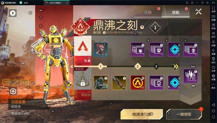 如何下载APEX手游国际服？轻松获取最新版安装包