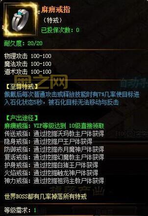 购买两件无尽战刃能加多少属性?答案是50点!