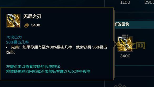 lol千珏印记机制是啥？新手打野必看攻略！