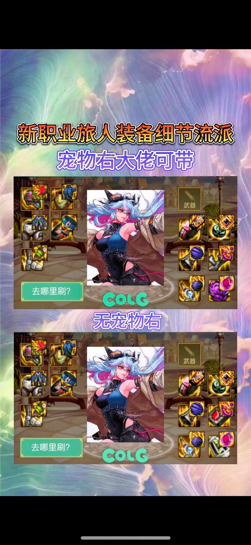 2022 dnf哪个职业可玩性高？新手入坑必看！