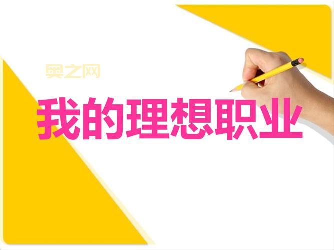 梦幻聊斋职业推荐：适合新手的理想选择