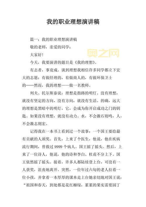 梦幻聊斋职业推荐：适合新手的理想选择