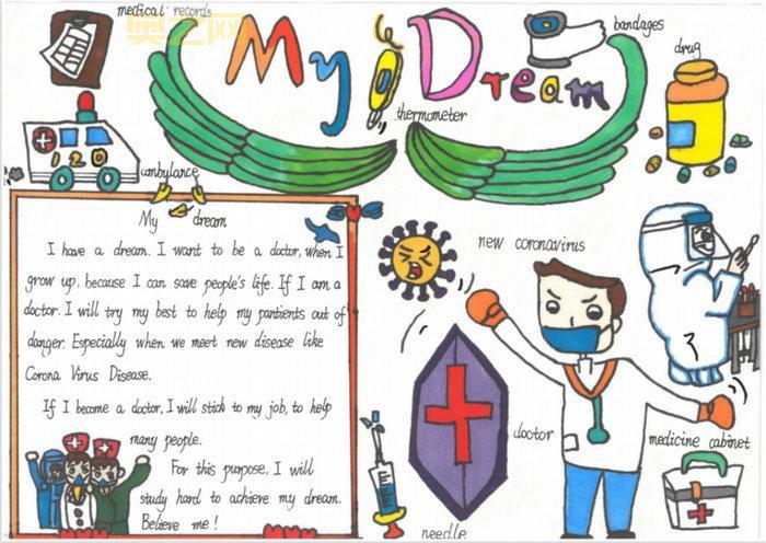 梦幻聊斋职业推荐：适合新手的理想选择