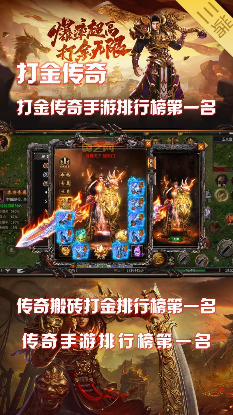 2022年度热门手游游戏排行榜，这些游戏你都玩了吗？