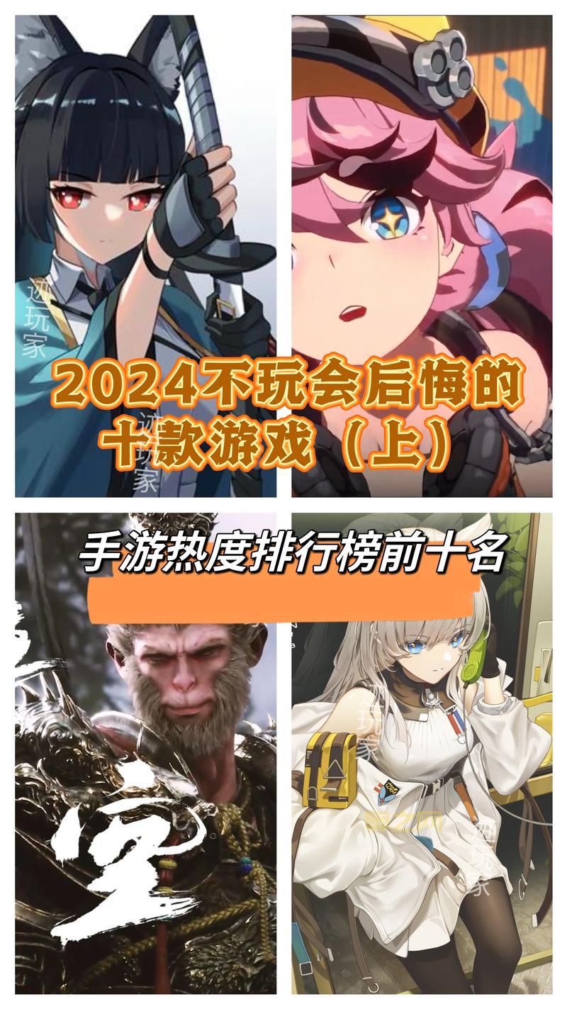 2022年度热门手游游戏排行榜,这些游戏你都玩了吗?