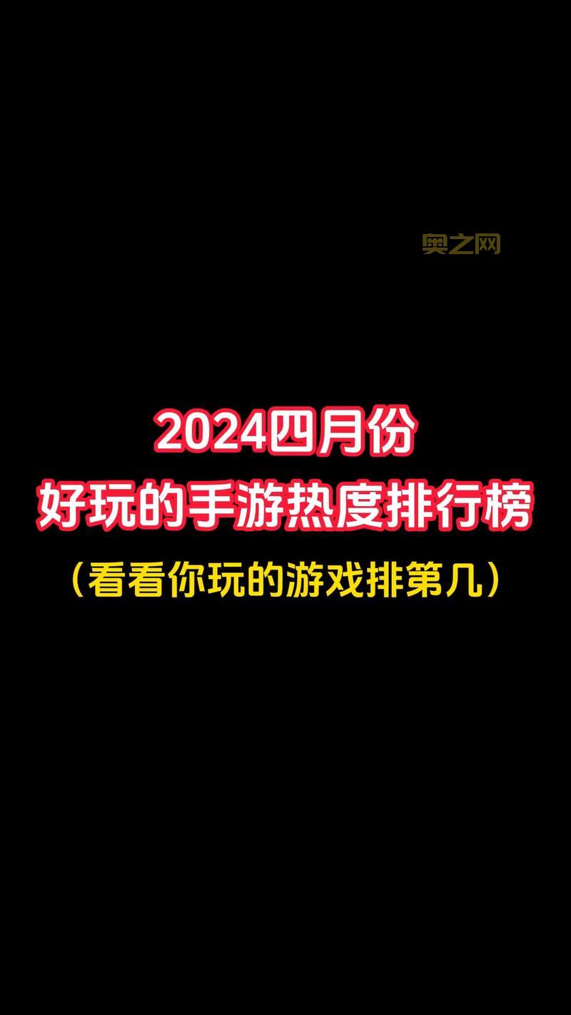 2022年度热门手游游戏排行榜,这些游戏你都玩了吗?