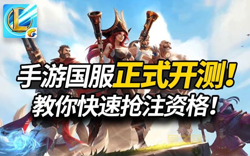 lol手游接单子最赚钱平台推荐,这几个平台值得选!