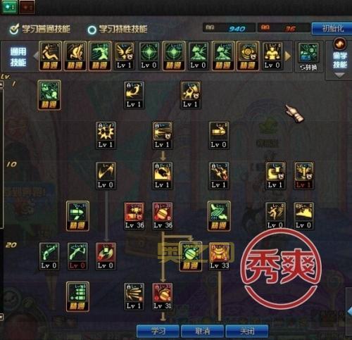 dnf95女弹药怎么加点？平民玩家这样加点伤害爆炸