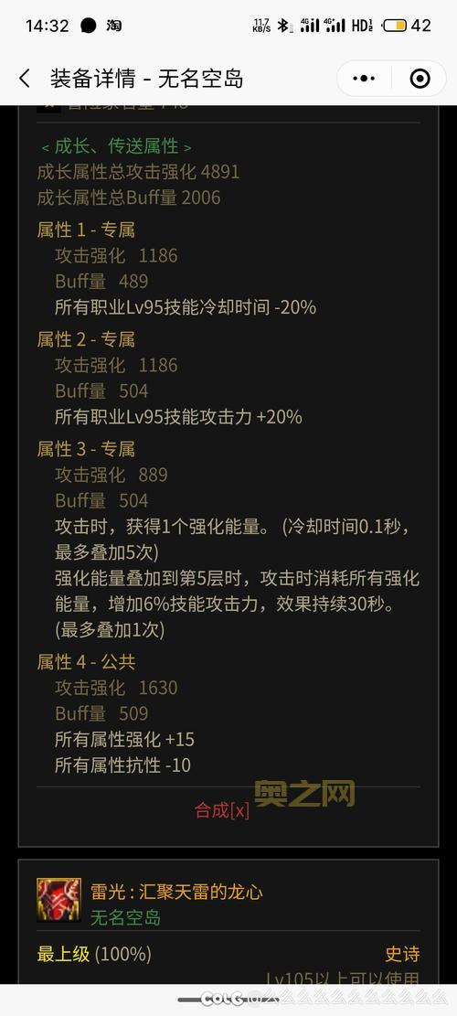 dnf95女弹药怎么加点？平民玩家这样加点伤害爆炸