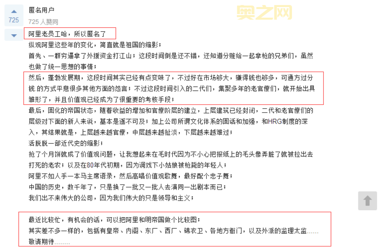 [一介撸夫主角火爆网络：热门事件始末全解析]
