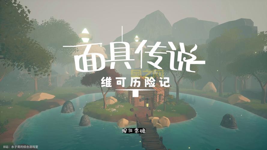 地牢围攻2中文版游戏评测：探索破碎世界的冒险