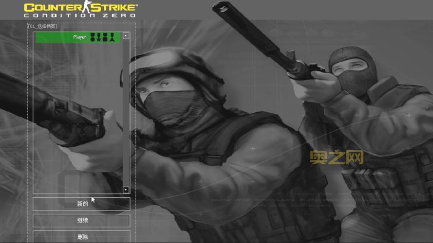 cs零点行动地图下载方法有哪些？看完这篇你就懂了！