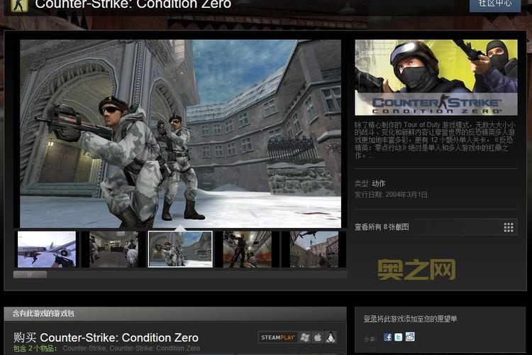 cs零点行动地图下载方法有哪些？看完这篇你就懂了！