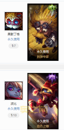 老玩家力荐!韦鲁斯苍穹之光皮肤特效真的没话说