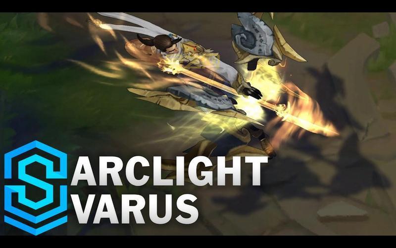 老玩家力荐!韦鲁斯苍穹之光皮肤特效真的没话说