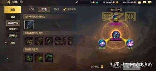 dnf转职书110级咋获得？老玩家教你一招搞定！