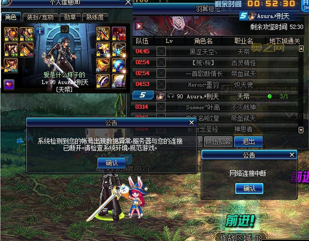 dnf转职书110级咋获得？老玩家教你一招搞定！