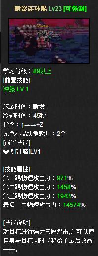 dnf转职书110级咋获得？老玩家教你一招搞定！