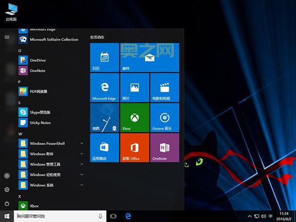 WPDang创始人石磊揭秘微软与Windows 10未来发展