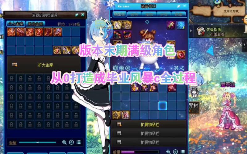 dnf100级打怪没伤害怎么办？手把手教你打造强力角色！