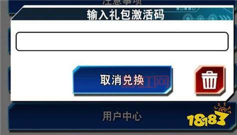 18183礼包领取中心下载,简单几步轻松领礼包