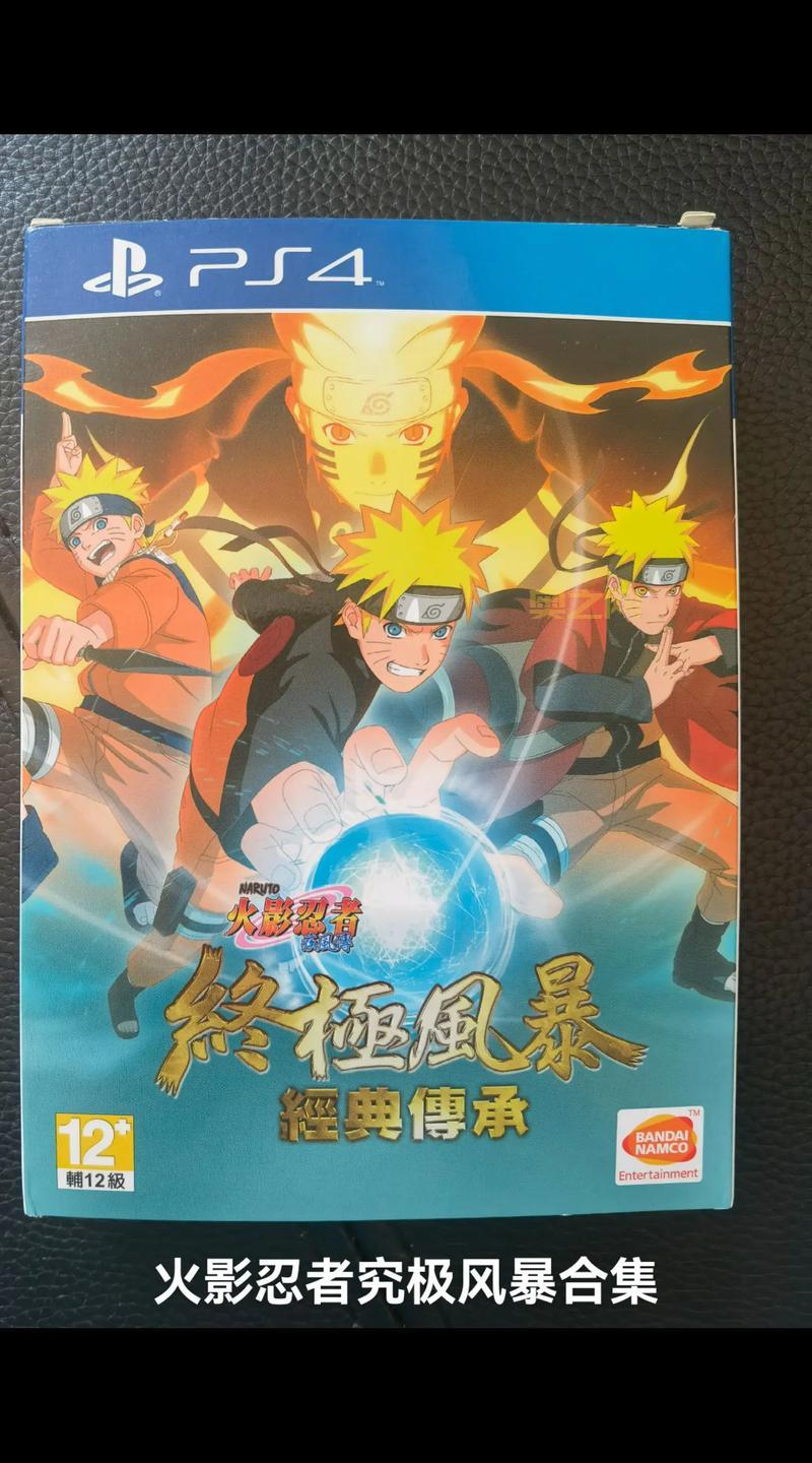 psp火影忍者疾风传羁绊之战下载，手机也能玩？