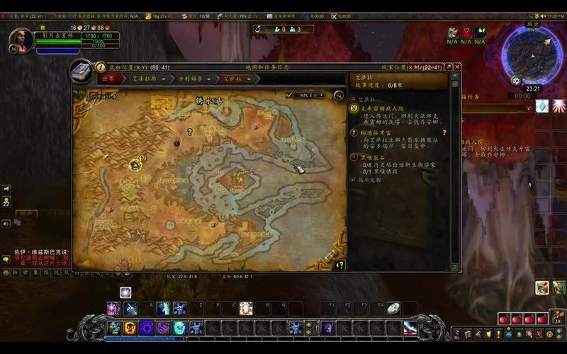 怀旧服wow艾萨拉怎么走？多种路线任你选！