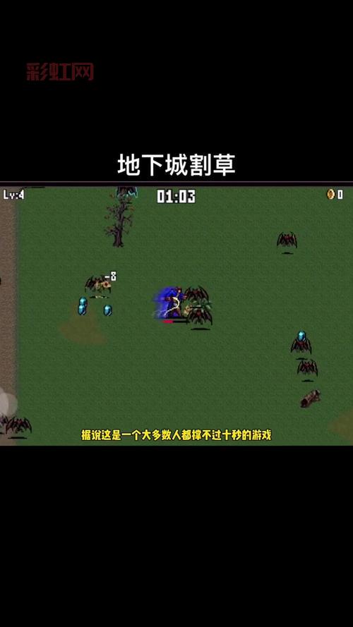 地下城割草免广告破解版安全吗?无毒版本放心下载!