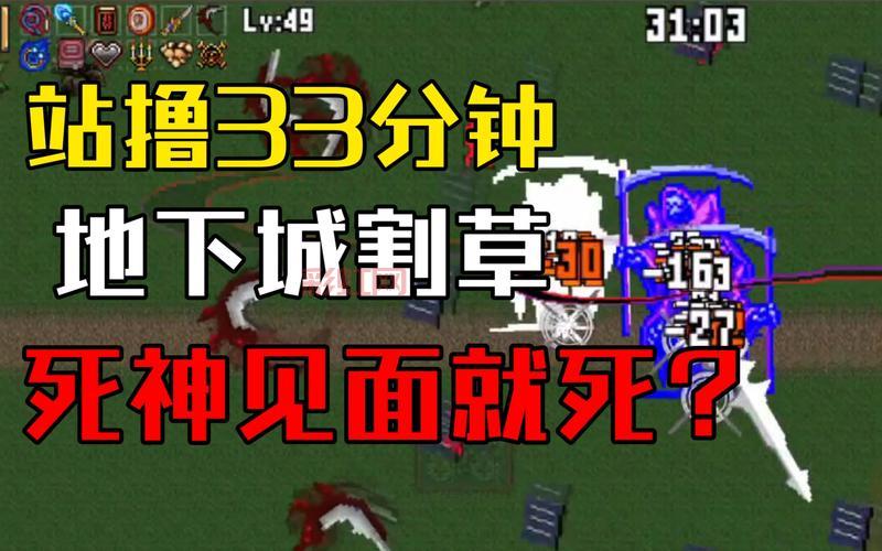 地下城割草免广告破解版安全吗?无毒版本放心下载!