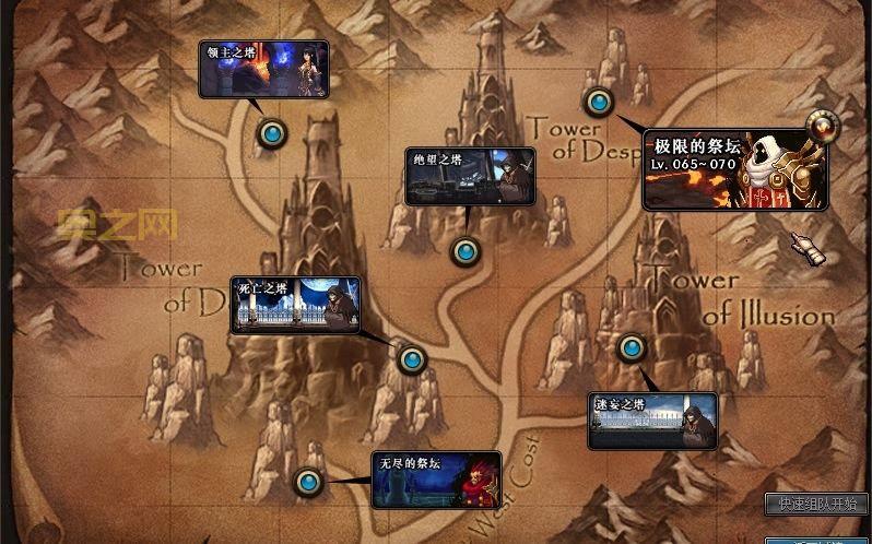 极限祭坛怎么打?新手必看通关攻略详解!