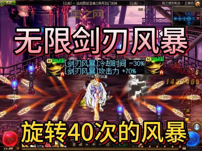 dnf刺客70版本最强武器是啥？平民神器推荐！