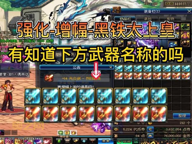 光炎剑-烈日裁决：重温经典史诗武器的光辉