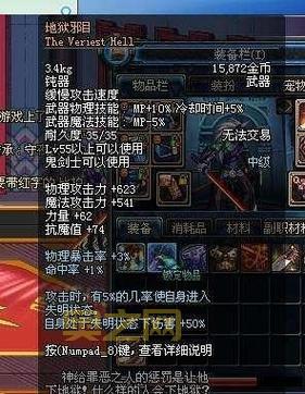 光炎剑-烈日裁决：重温经典史诗武器的光辉