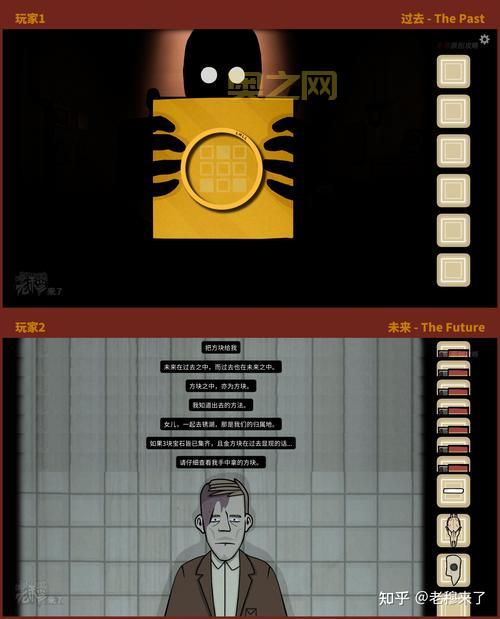 三位一体2攻略：全关卡图文详解与解谜技巧